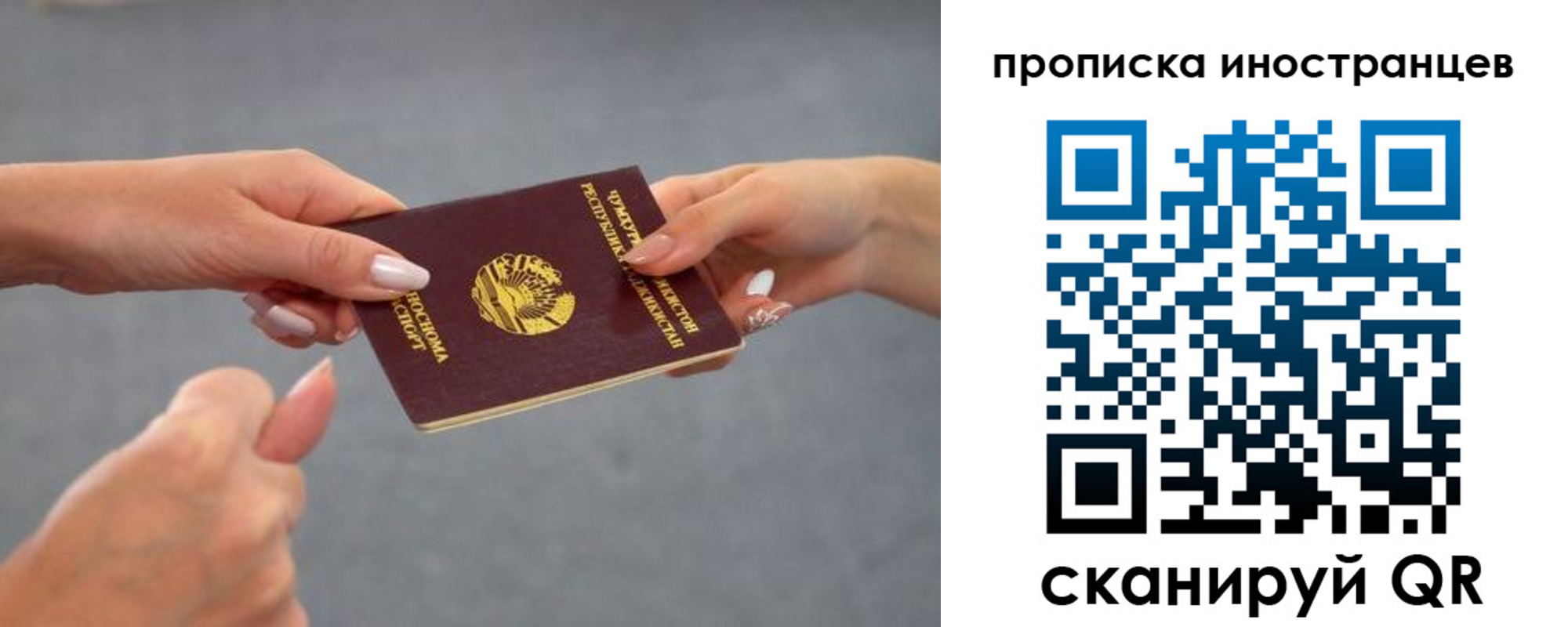 где прописаться в Можайске