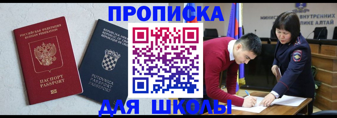 форма 3 в Можайске