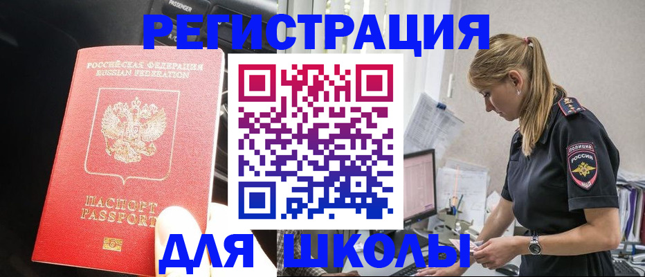 найти адрес прописки в Можайске