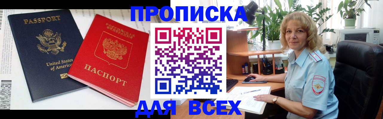форма 3 в Можайске